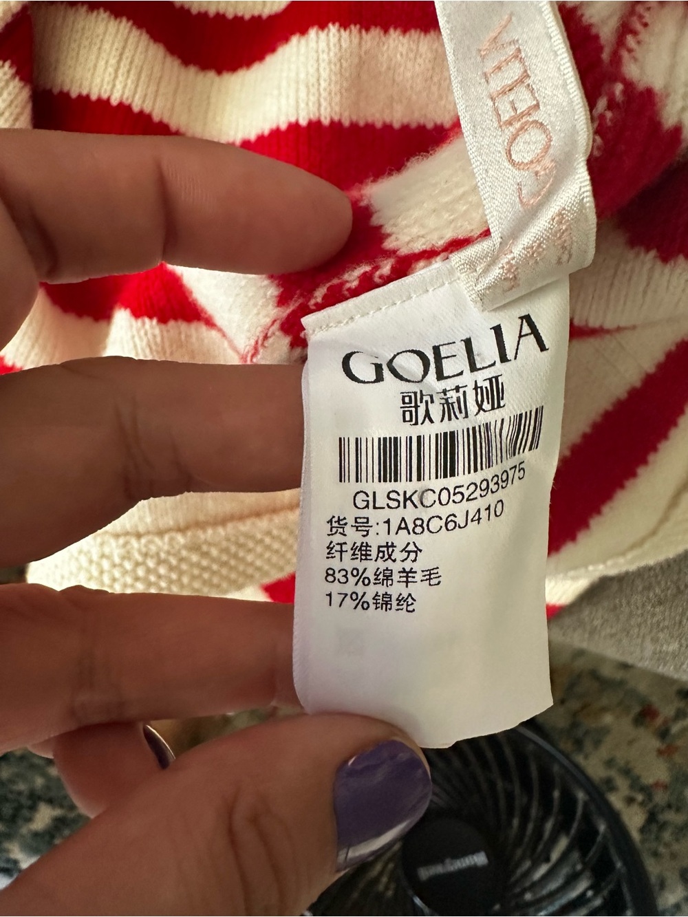 Striped Red & White Knit Button Cardigan - Picture 12 of 13